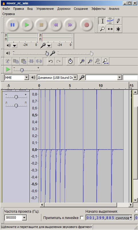 Audacity, анализ сигнала