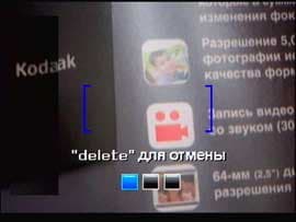 Панорамный режим