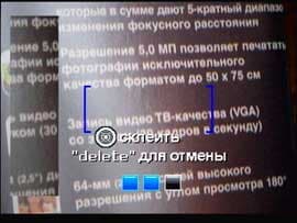 Панорамный режим