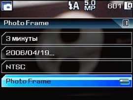 Kodak Easyshare V570, меню