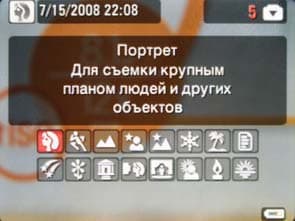 Kodak EasyShare Z8612IS