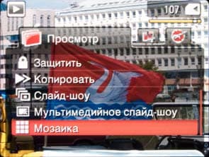 Kodak EasyShare Z8612IS