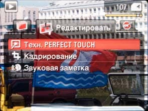 Kodak EasyShare Z8612IS