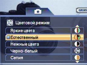 Kodak EasyShare P712, меню 