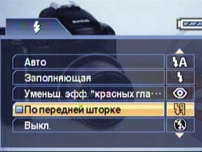 Kodak EasyShare P712, меню 