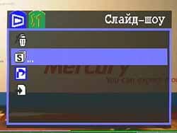 Mercury CyberPix E-550 V Меню