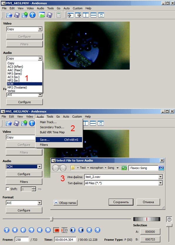 Звук в видео, Avidemux