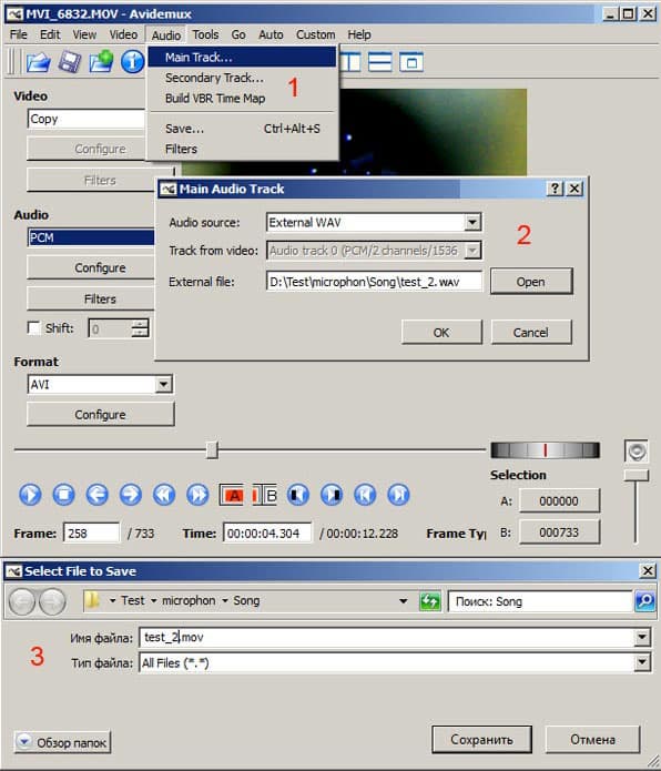 Звук в видео, Avidemux