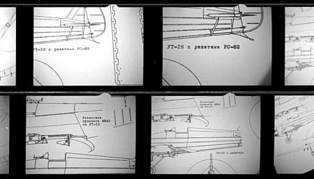 пленка 8х11 мм в рамке «35 мм», сканер Epson f-3200