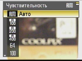 Меню, съемка