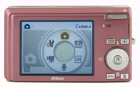 Nikon S510