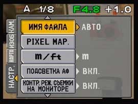 Системные установки