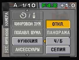 Съемочные установки