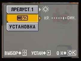 Съемочные установки