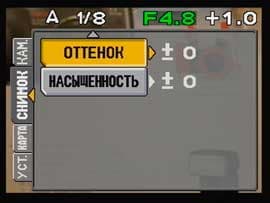 Съемочные установки