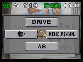 Дисплей, съемка