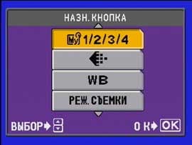 Настройка пользовательского интерфейса