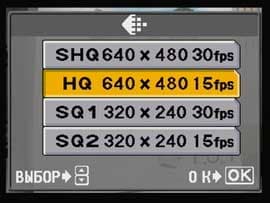 Дисплей, съемка