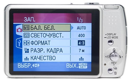 Panasonic Lumix DMC-FX50