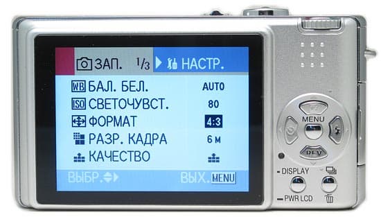 Panasonic Lumix DMC-FX9