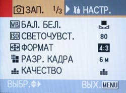 Panasonic Lumix DMC-FX9