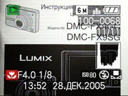 Panasonic Lumix DMC-FX9
