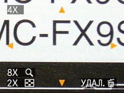 Panasonic Lumix DMC-FX9