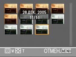 Panasonic Lumix DMC-FX9