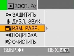 Panasonic Lumix DMC-FX9