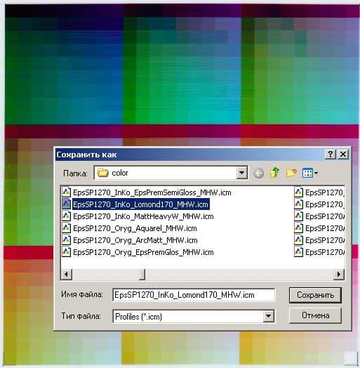 Pantone ColorVision PrintFIX 