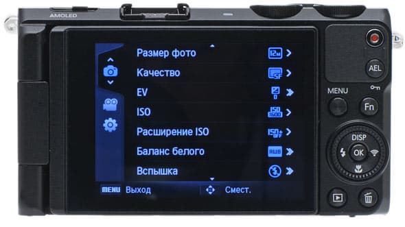 Samsung Smart Camera EX2F