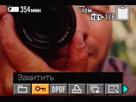 Sony Cyber-shot R1, меню