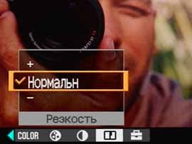 Sony Cyber-shot R1, меню