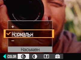 Sony Cyber-shot R1, меню