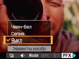 Sony Cyber-shot R1, меню