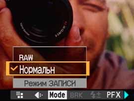 Sony Cyber-shot R1, меню