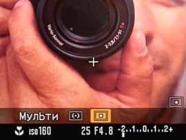 Sony Cyber-shot R1, меню