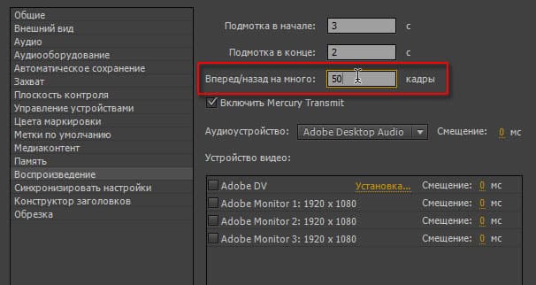 Adobe Premiere Pro CC 2014