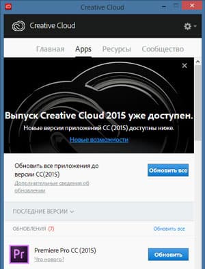 Adobe Premiere Pro CC 2015