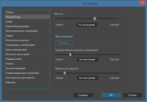 Adobe Premiere Pro CC 2015