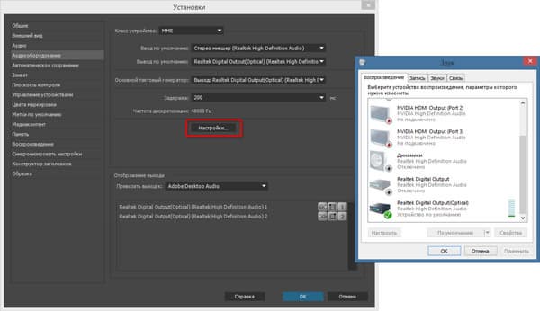 Adobe Premiere Pro CC 2015