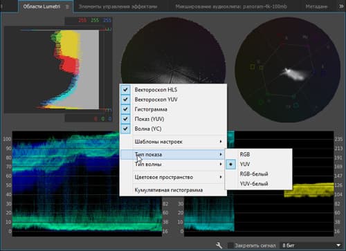 Adobe Premiere Pro CC 2015