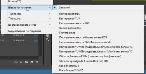 Adobe Premiere Pro CC 2015
