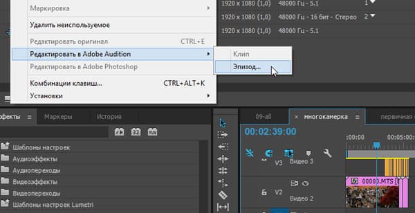 Adobe Premiere Pro CC 2015