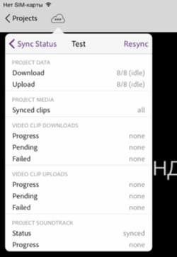 Видеоредактор Adobe Premiere Clip