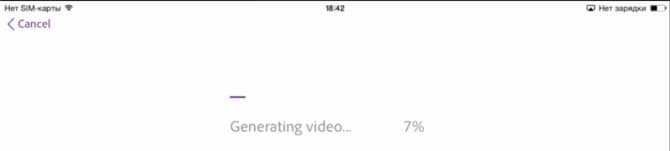 Видеоредактор Adobe Premiere Clip