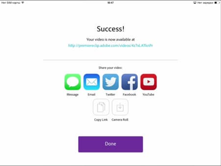 Видеоредактор Adobe Premiere Clip