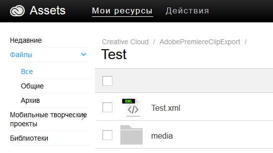 Видеоредактор Adobe Premiere Clip