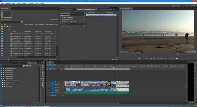 Видеоредактор Adobe Premiere Clip