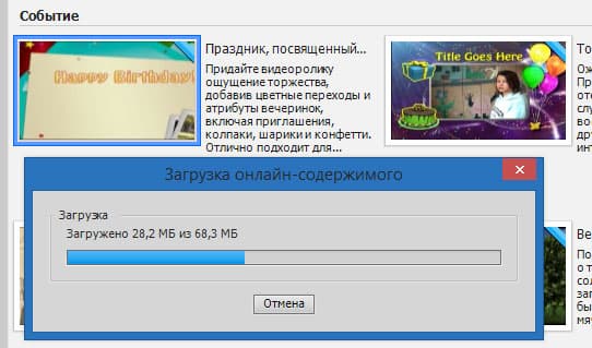 Видеоредактор Adobe Premiere Elements 13